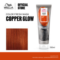 Wella Professionals คัลเลอร์เฟรช มาสก์ คอปเปอร์ โกลด์ 150 มล. WELLA COLOR FRESH MASK COPPER GLOW 150ML