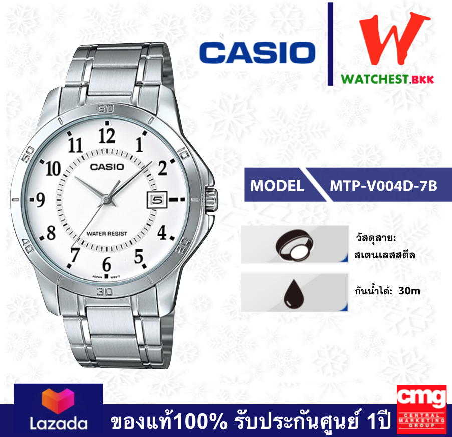 casio นาฬิกาผู้ชาย สายสเตนเลส รุ่น MTP-V004D-1B  MTP-V004D-7B คาสิโอ้ MTP V004 MTP-V004D ตัวล็อกแบบบานพับ (watchestbkk คาสิโอ แท้ ของแท้100% ประกัน CMG)
