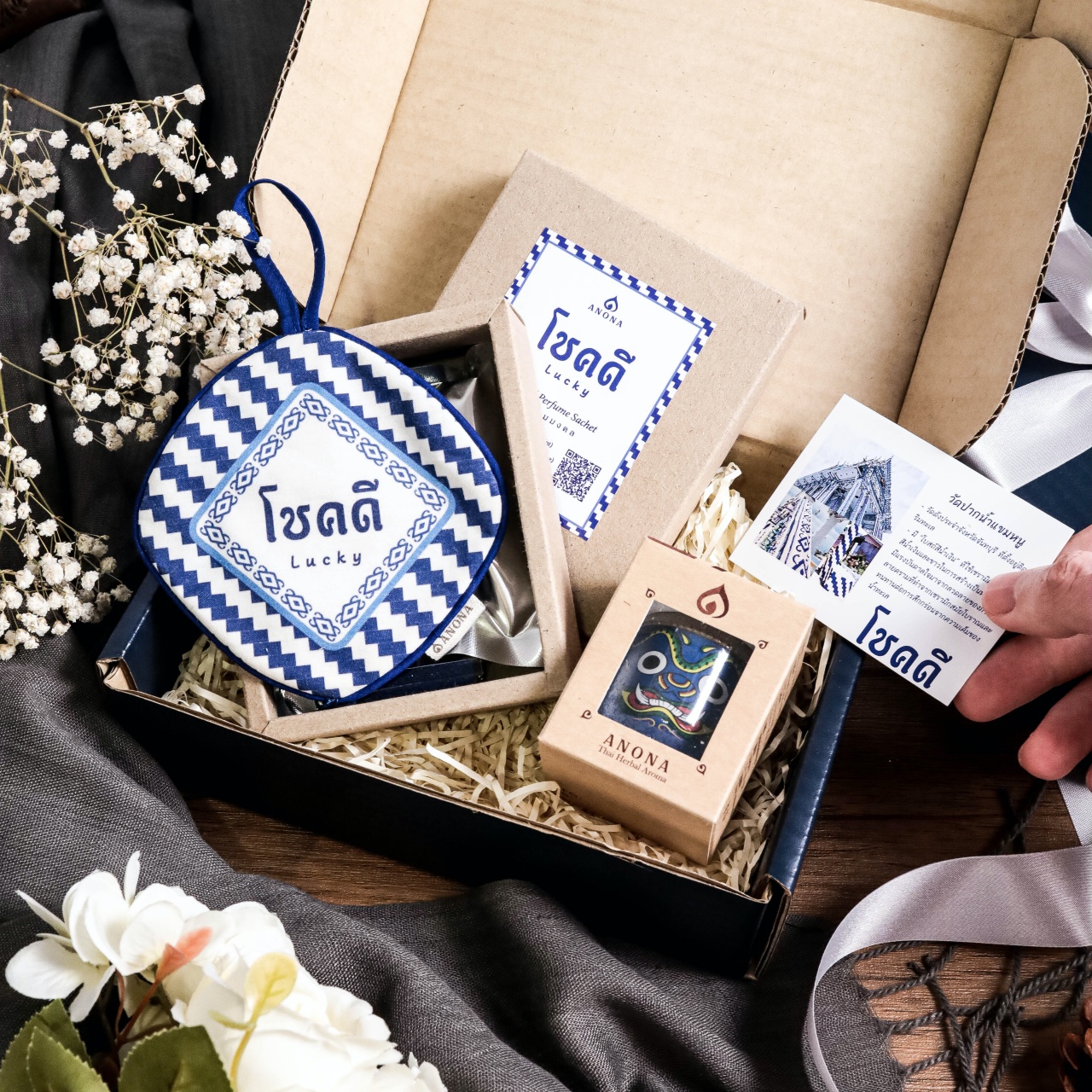 ANONA Thailand | Thai Classic Gift Set in Navy Blue เซตของขวัญไทยๆธีมสีกรม BY ANONA