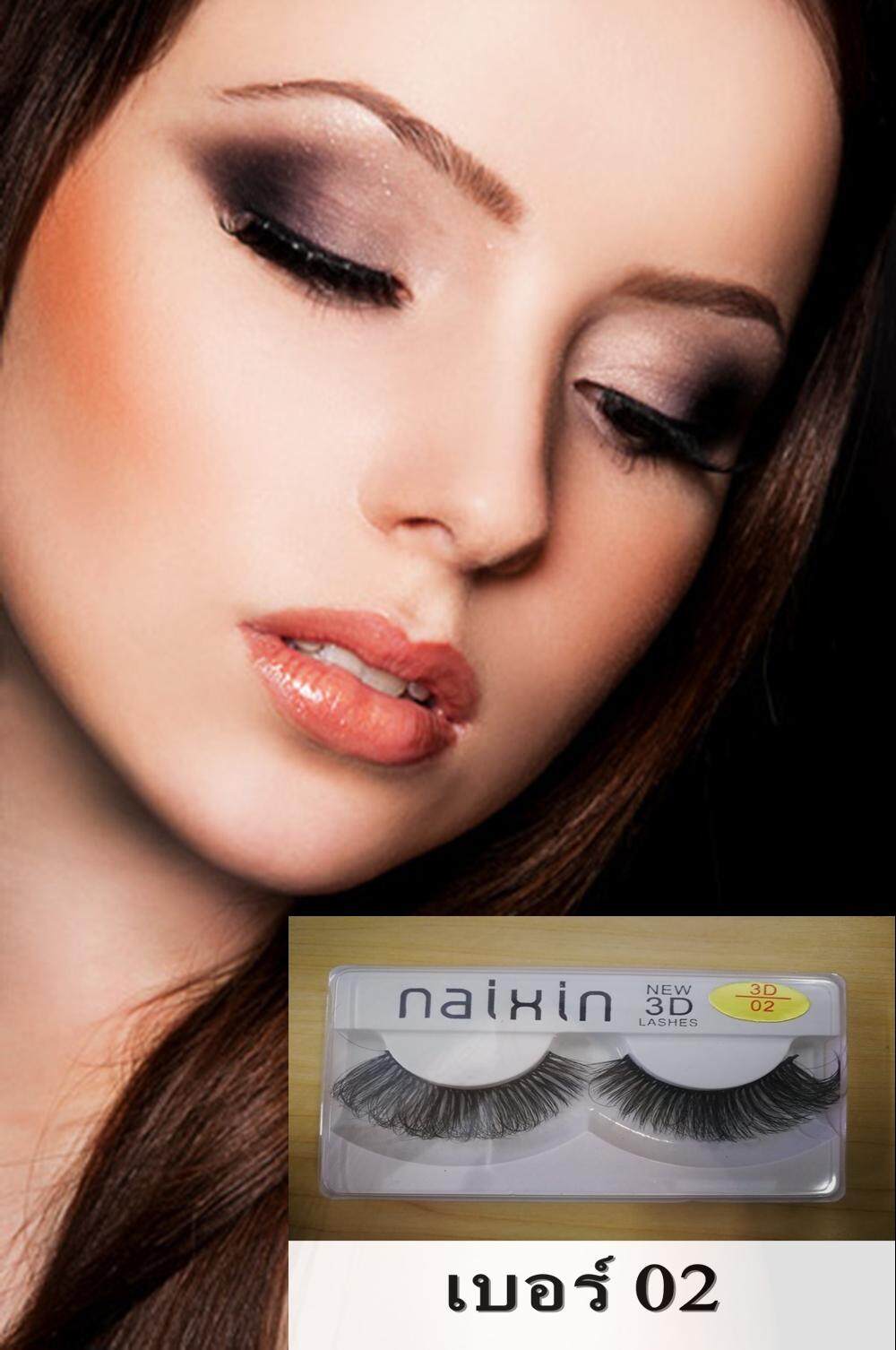 19.-3D NAIXIN ขนตาปลอมขนนิ่ม ไม่หนักตา คมทุกจุด ดูเป็นธรรมชาติ ราคาถูกขนตาปลอมยอดฮิต