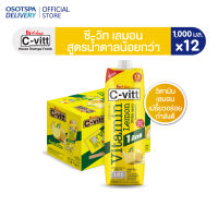 [ส่งฟรี] C-vitt ซี-วิท วิตามิน เลมอน สูตรน้ำตาลน้อยกว่า 1000 มล. (ยกลัง 12 กล่อง) / C-vitt Vitamin Lemon 1000 ml. x12