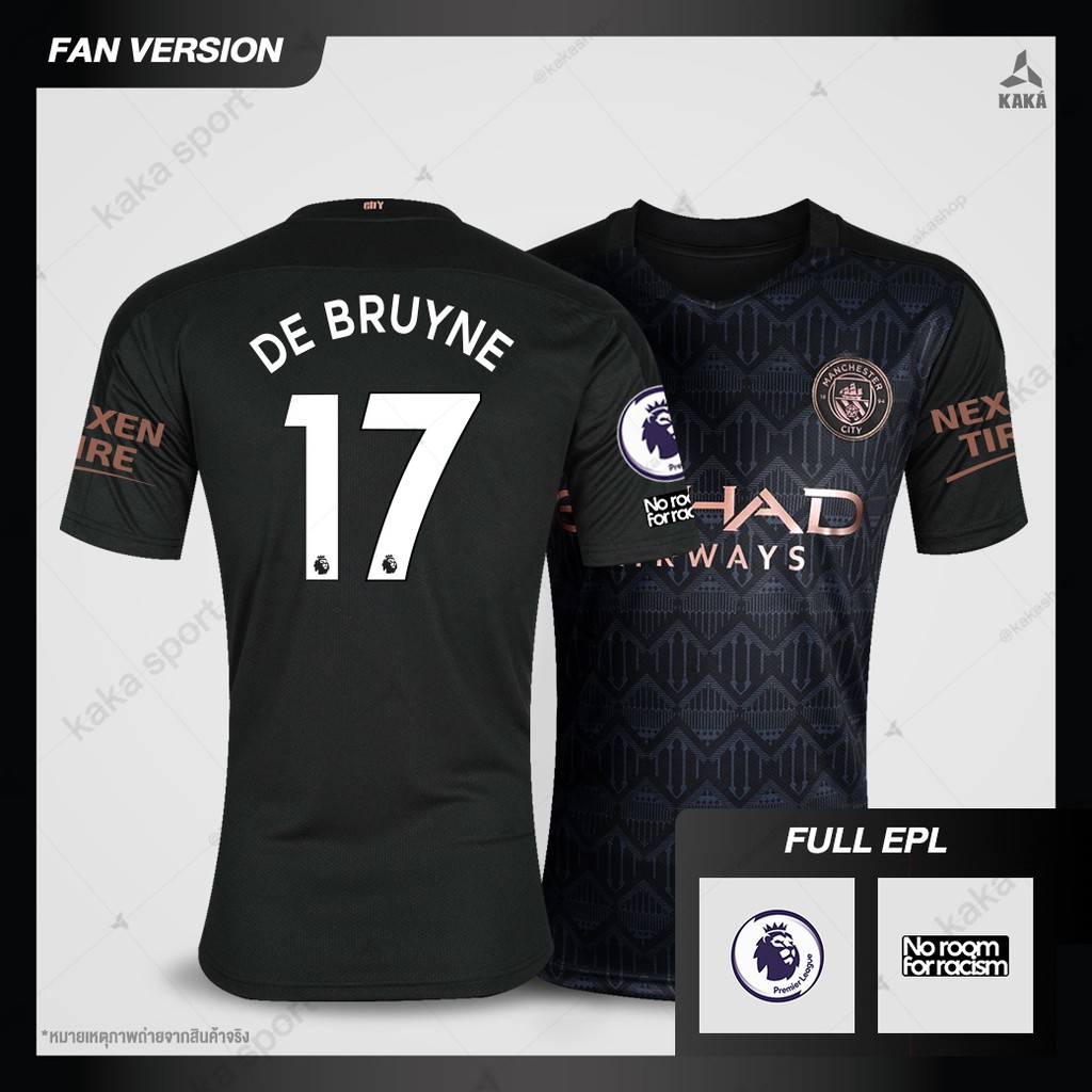 โปรโมชัน เสื้อฟุตบอล Man City Away ( Fan Ver.) 2020-21 ราคาถูก ฟุตบอล