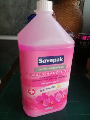 Savepak LIQUID HAND SOAP เซพแพ็ค สบู่เหลวล้างมือ กลิ่นพิงค์ออร์คิด สูตรถนอมมือ 3700 ml.