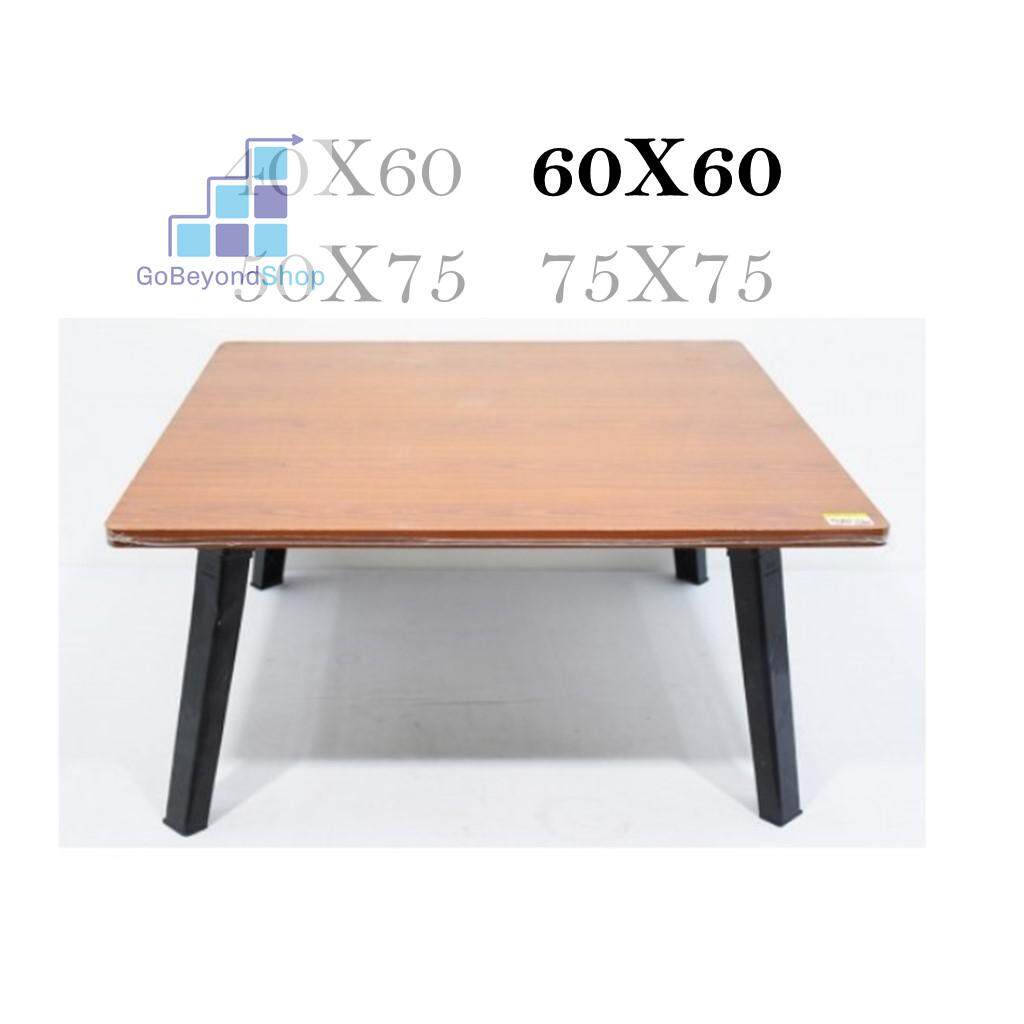 โต๊ะญี่ปุ่นลายไม้สีบีช/เมเปิ้ล ขนาด 60x60 ซม. (24×24นิ้ว) ขาพลาสติก ขาพับได้ gb gb99.