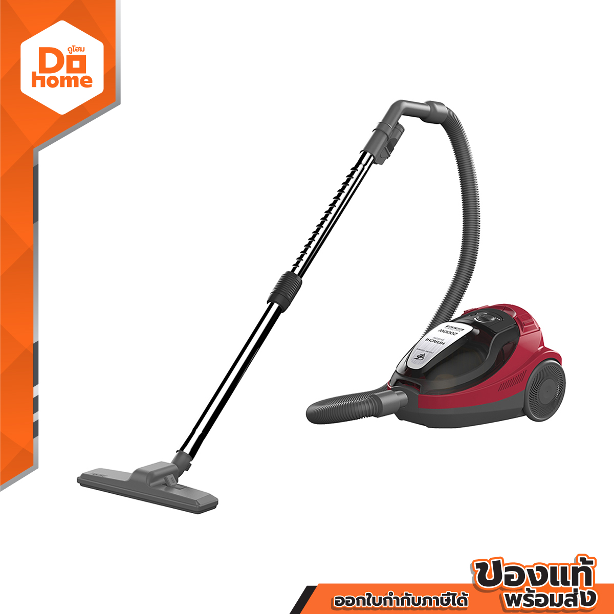 Hitachi Vacuum Cleaner Cv-Sf20V Bre | Mc | ราคา 4,490 บาท*ส่งฟรี