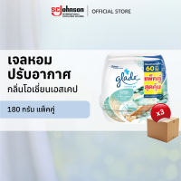 [ยกลัง] เกลดเซ็นท์เต็ด เจลหอมปรับอากาศ เจลดับกลิ่น 180กรัม (แพ็คคู่ x3)