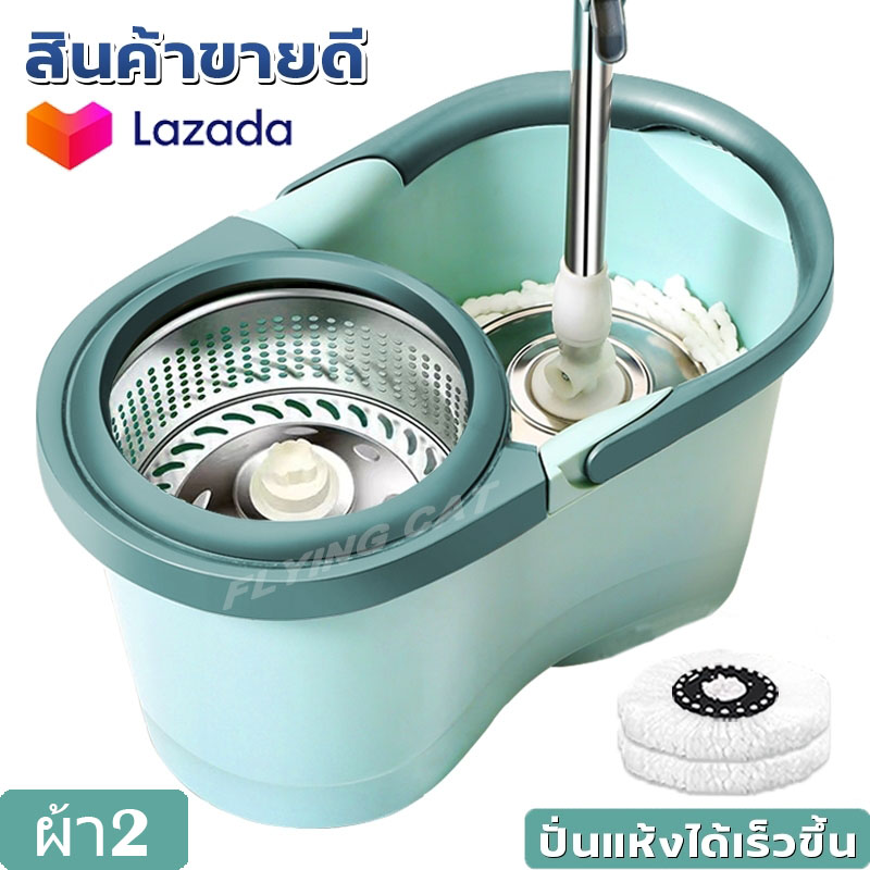 ลดล้างสต๊อก Spin Mop ชุดถังปั่น ชุดถังปั่นสเเตนเลส+ผ้าม็อบถูพื้น ไม้ถูพื้น ถังปั่นม๊อบ ไม้ม็อบ ไม้ม๊อบถูพื้น ชุดถังปั่นม๊อบ ราคา 169 บาท*ส่งฟรี