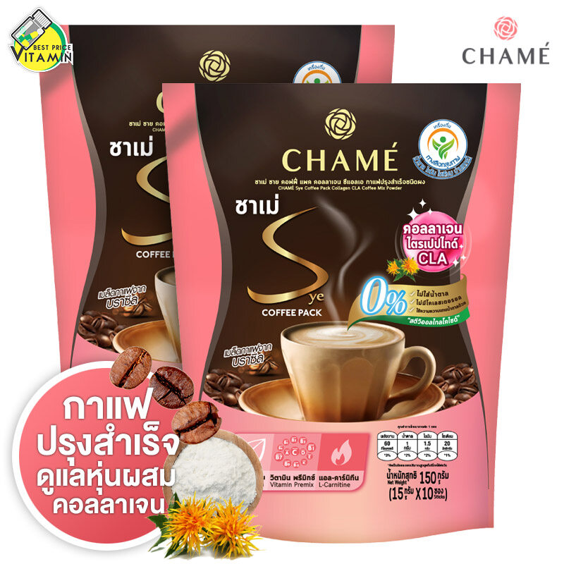 [ถุงชมพู] Chame Sye Coffee Pack Collagen ชาเม่ ซาย คอฟฟี่ แพค คอลลาเจน [2 ถุง] กาแฟปรุงสำเร็จชนิดผง
