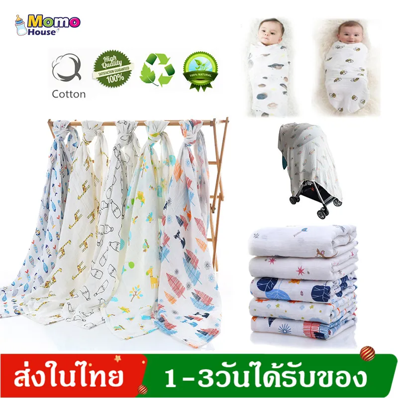 Muslin ผ้ามัสลิน ผ้าอ้อม ผ้าห่อตัวเด็ก ผ้าห่มเด็ก ผ้ากันเปื้อน คอตต้อนออร์แกนิก (ขนาด120*120ซม.) Muslin 100% Cotton Baby Blanket Soft Newborn Baby Bedung Kain   MY23