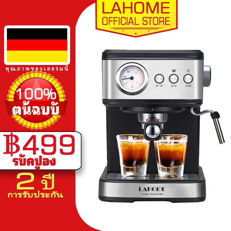 【1 Year Warranty】 Lahome Automatic Espresso Coffee Maker Machine On Sale Smart Espresso Machine With Milk Steamer Touch Panel Control with Automatic Shut-Off 2 Shots For Cappuccino Latte, Mocha, Machiato KCB Official 20Bar ราคา 1,899 บาท*ส่งฟรี