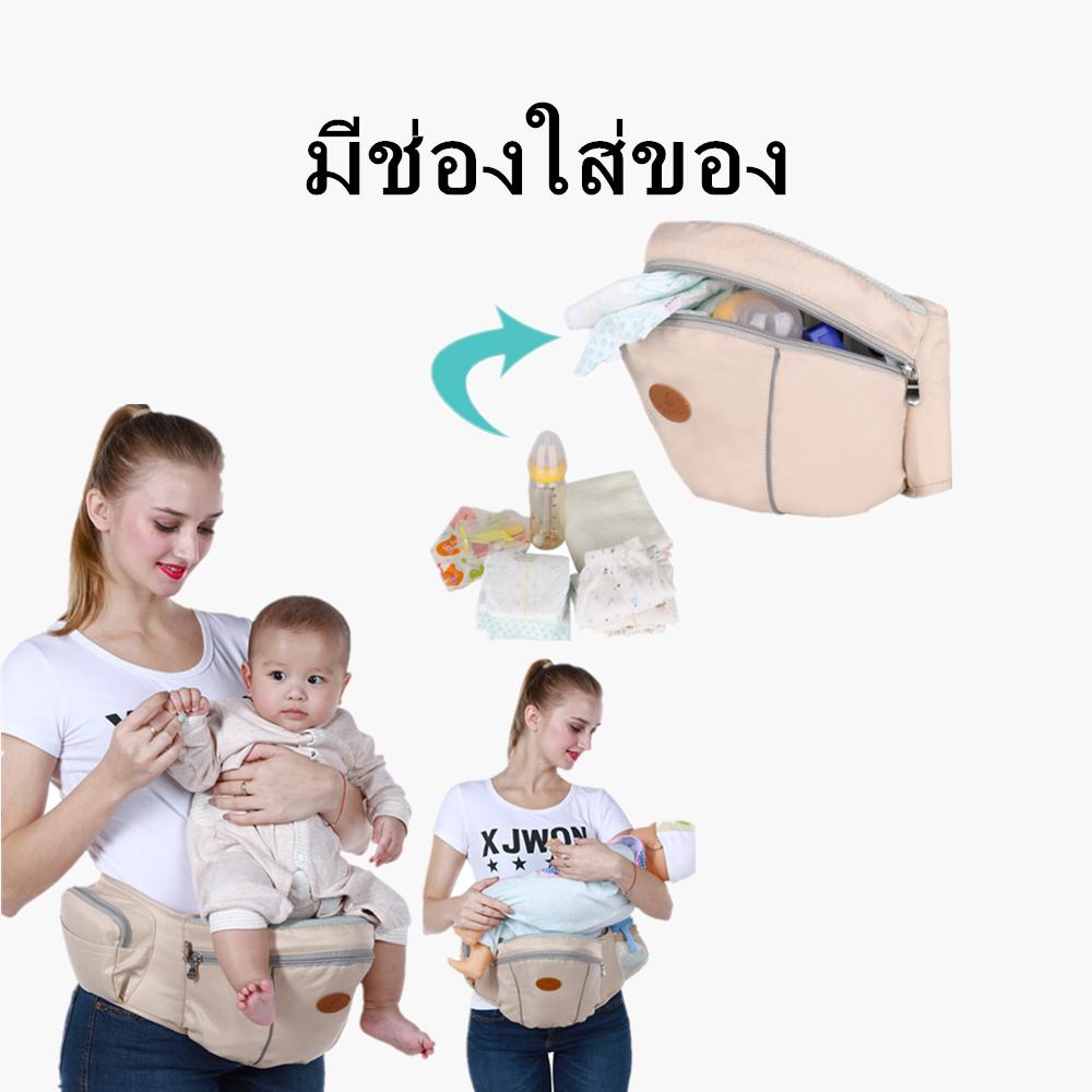 เป้อุ้มเด็ก เป้สะพายเด็ก ที่อุ้มเด็ก เด็กอ่อน Baby Carrier ที่นั้งคาดเอว ที่นั้งเด็ก YD-02