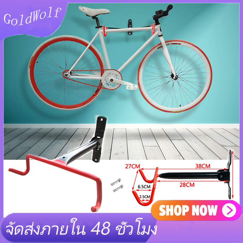 ที่แขวนรถจักรยานติดผนัง ขาตั้งจักรยาน ชั้นวางจักรยานในร่ม Bicycle rack display ที่แขวนจักรยาน /ตัวแขวนจักรยาน