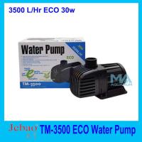 JEBAO TM-3500 ECO Water Pump 30w ปั้มน้ำประหยัดไฟ