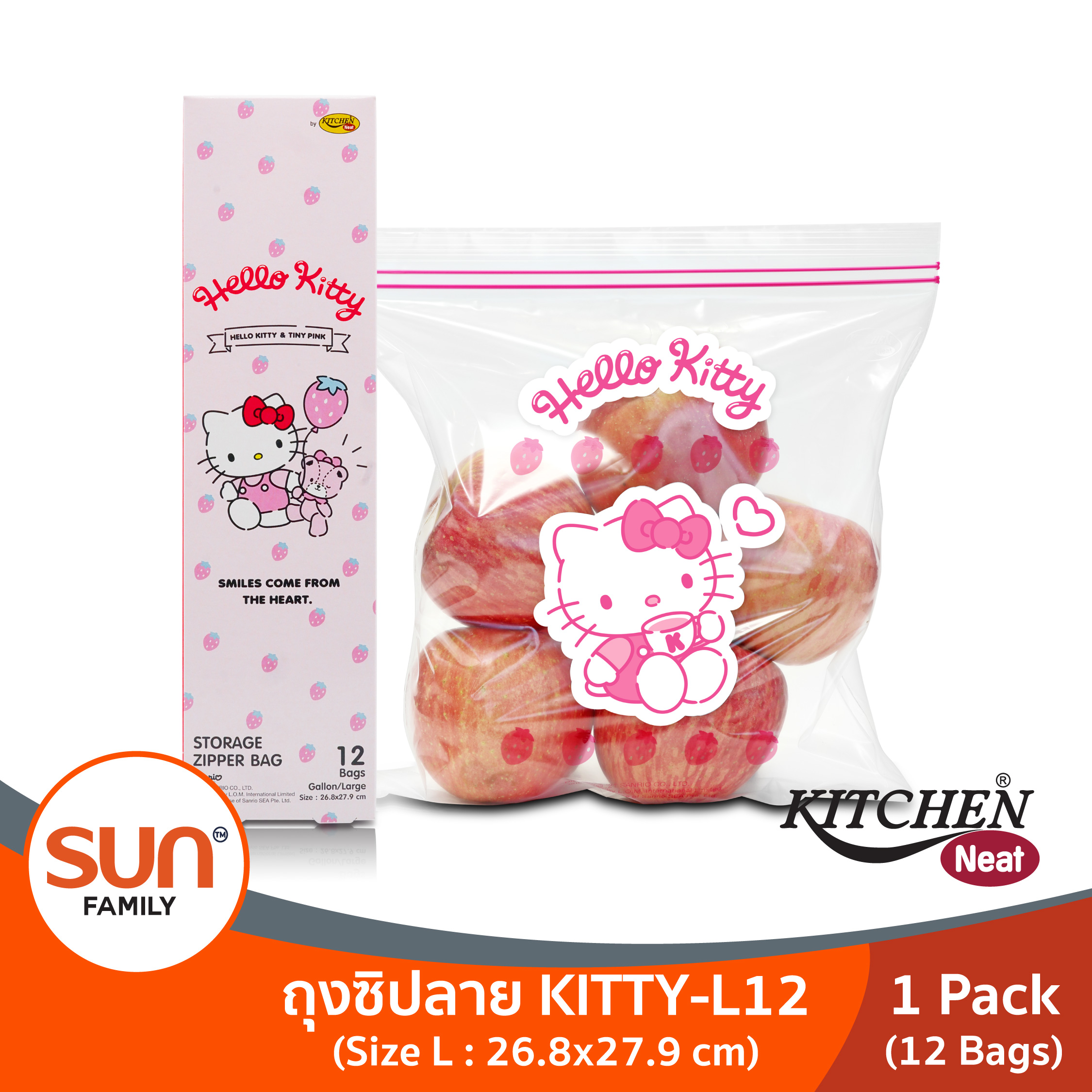 KITCHEN NEAT ถุงซิป Hello Kitty 2022 ไซส์ L ขนาด 26.8 x 27.9 ซม. (จำนวน 1 แพ็ค) ราคา 52 บาท*ส่งฟรี