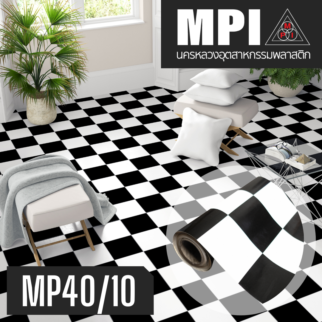 เสื่อน้ำมัน MPI 54 นิ้ว ขายยกม้วน ยาว 27 เมตร ปูพื้น ราคาถูก โรงงานขายเอง ลายสวย คุณภาพดี