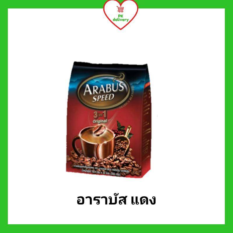 Arabus กาแฟอาราบัส 3 in 1 ออริจินัล  (สีแดง) ขนาด 18 กรัม*30 ซอง