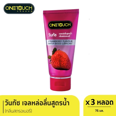 Onetouch Strawberry Flavour Water-Base Lubricant 3 pc waterbased texture size