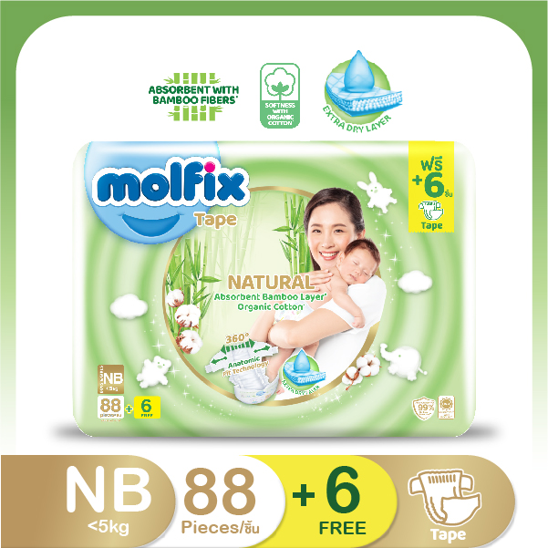 Molfix โมลฟิกซ์ เนเชอรัล เทป แรกเกิด NewBorn 88+6 ชิ้น