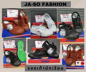 สินค้า SALE รองเท้าผ้าใบนักเรียน รองเท้านักเรียน รองเท้าพละ รองเท้าลูกเสือ ผ้าใบน้ำตาล รองเท้าผ้าใบ รองเท้าเด็ก  รุ่นฟรีบัส    พร้อมส่งในไทย