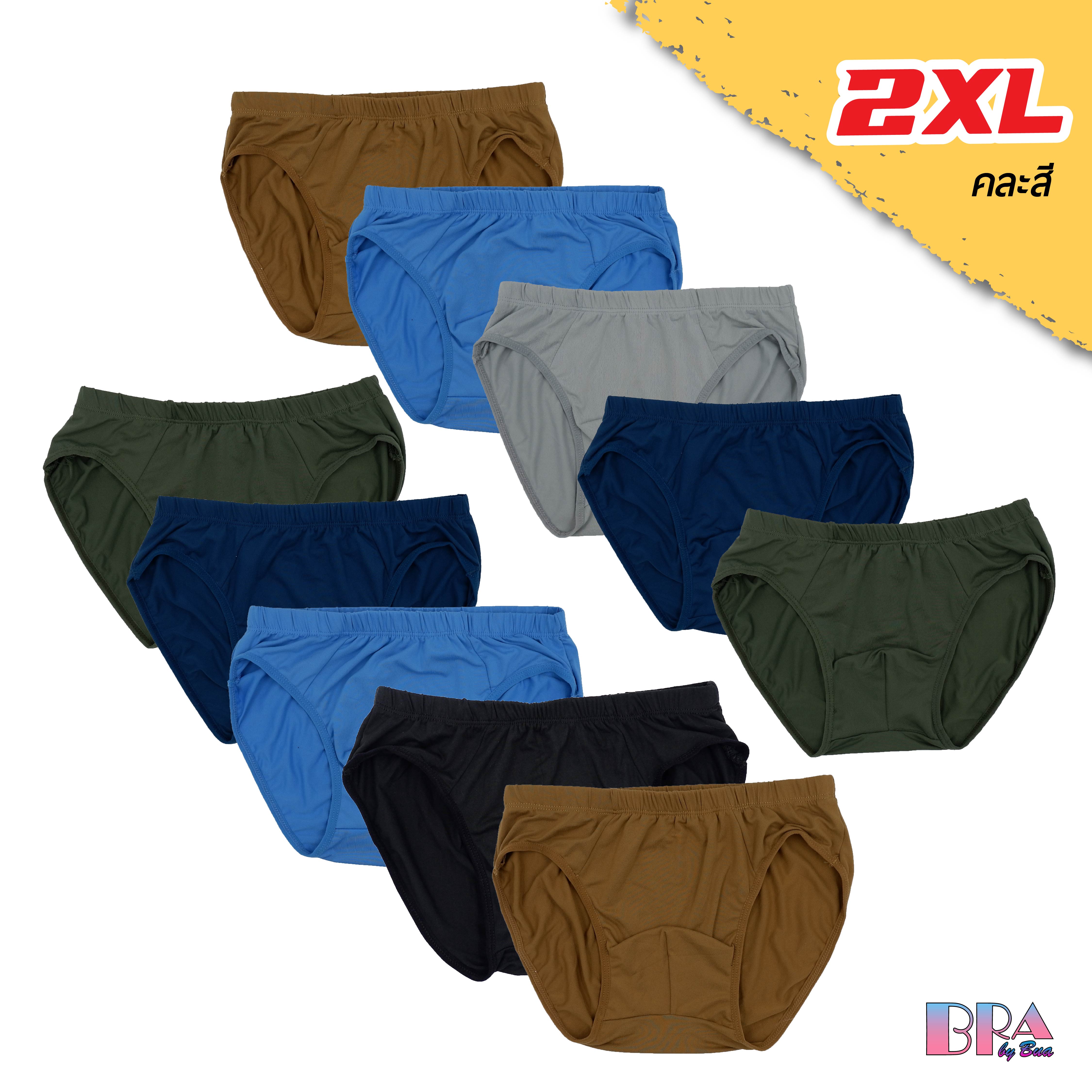 ยกแพ็คกางเกงในชายทรงเบสิคขาเว้า ขอบหุ้ม มี 10ตัวคละสี 6สี(no.5359) ขนาด XL 2XL 3XL 4XL