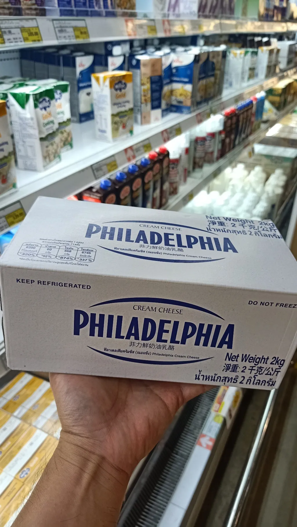 ecook เนยแข็ง ฟิลาเดลเฟีย ครีมชีส philadelphia cream cheese 2kg