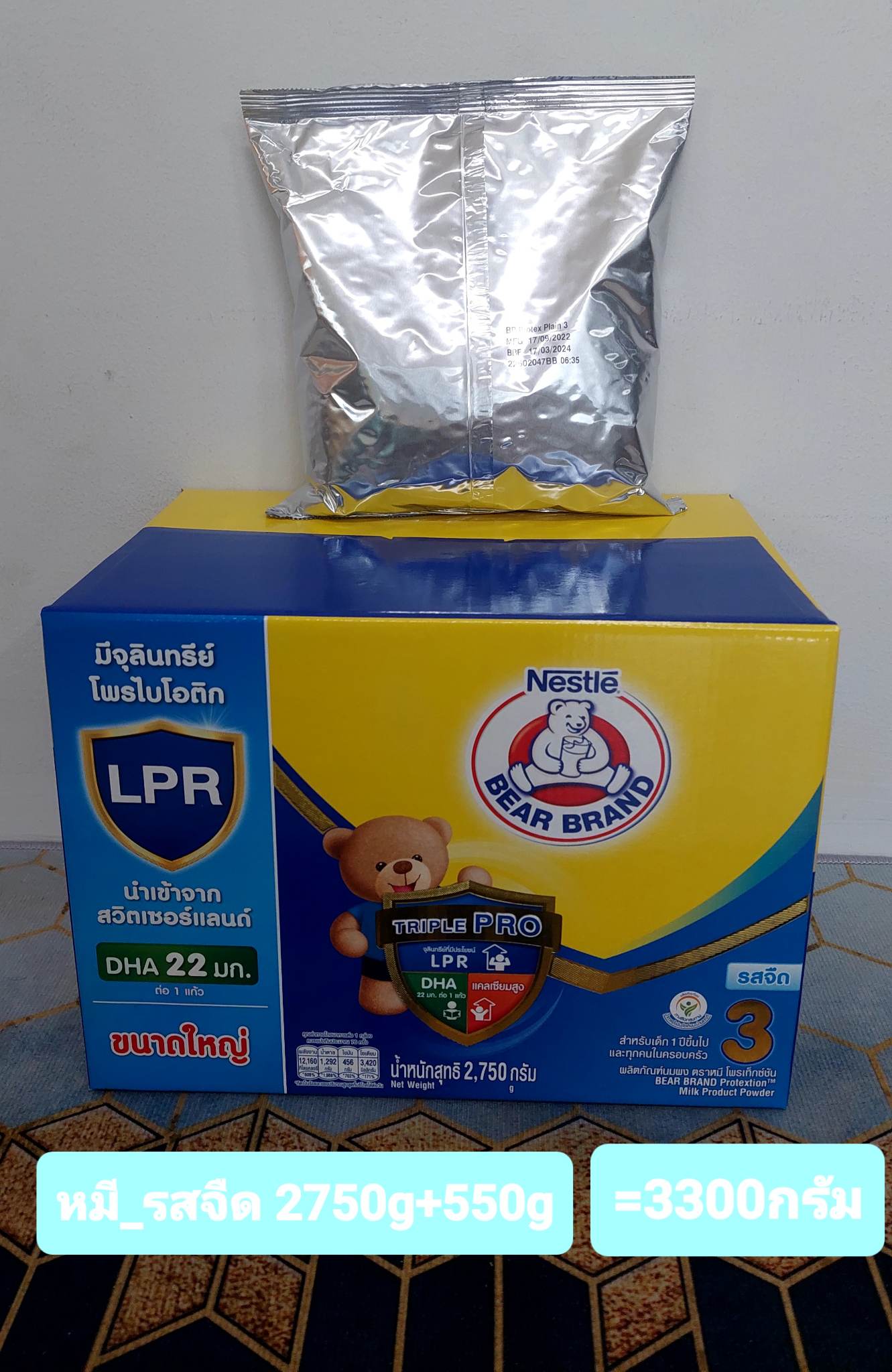 นมผง ตราหมี สูตร 3 รสจืด,น้ำผึ้ง 500 กรัม ราคา 159 บาท*ส่งฟรี