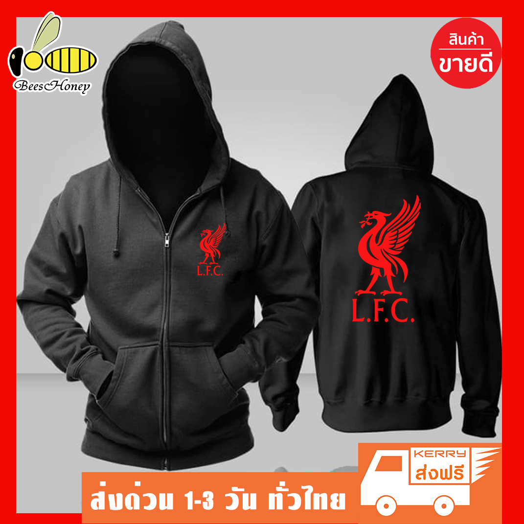 เสื้อฮู้ด Liverpool LFC ลิเวอร์พูล ฟรีไซส์ ผ้าดี ฮู้ดซิป เสื้อกันหนาว งานดีแน่นอน หนานุ่มใส่สบาย Hoodie สกรีนเฟล็ก PU