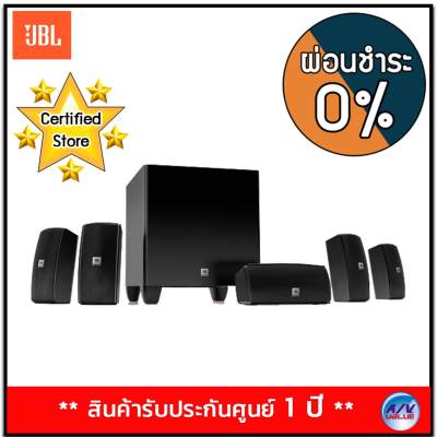 ดูภาพ JBL CINEMA 610 Advanced 5.1 speaker system By AV Value เพิ่มเติม JBL CINEMA 610 Advanced 5.1 speaker system By AV Value