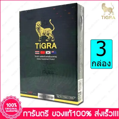 TiGra 10 capsules ไทก้า 10 แคปซูล x 3 กล่อง