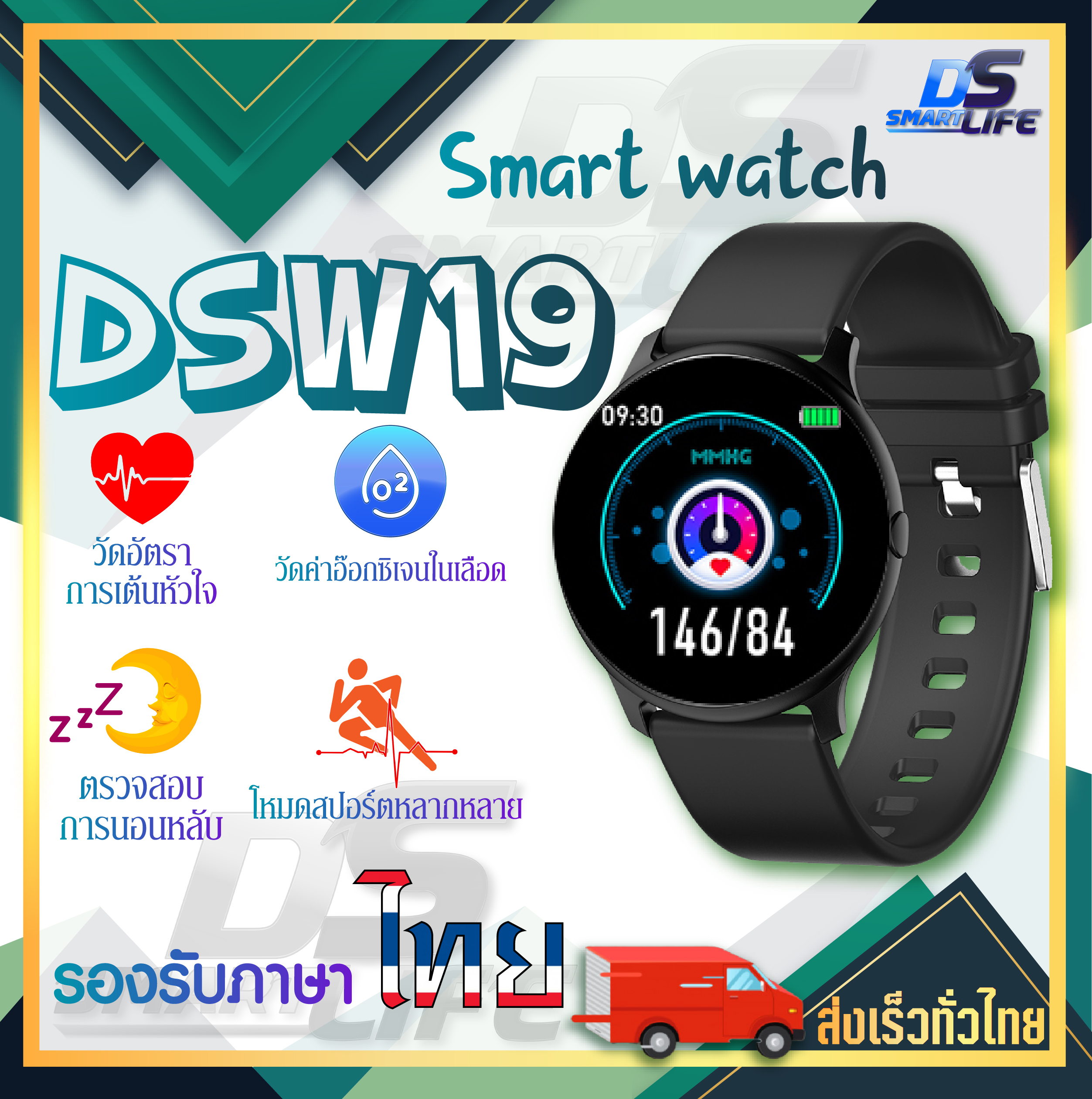 Smart Watch KW19 นาฬิกาสมาร์ทวอทช์ รุ่น นาฬิกาอัจฉริยะ ฟิตเนสแทรคเกอร์ สายรัดข้อมืออัจฉริยะ สายรัดข้อมือเพื่อสุขภาพ นาฬิกาข้อมือ นาฬิกา นาฬิกาแฟชั่น นาฬิการุ่นใหม่ Smart Band Fitness Tracker Smart Bracelet รุ่นใหม่ปี 2020