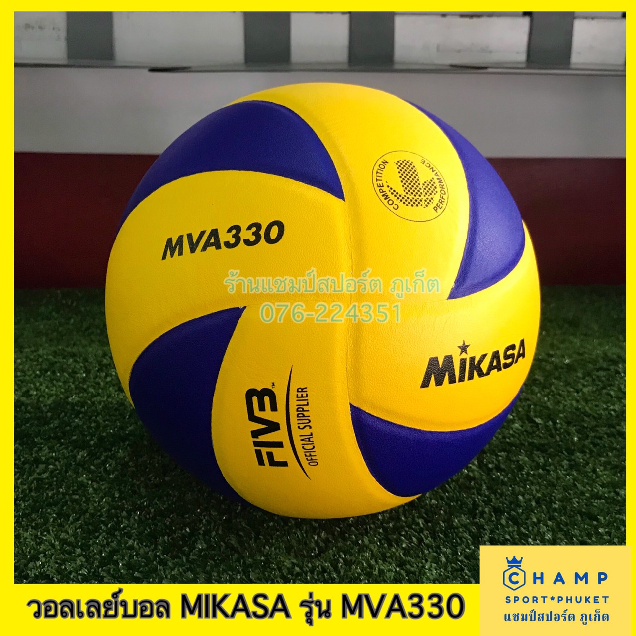 MIKASA ลูกวอลเลย์บอล MVA330 ลิขสิทธ์แท้!! MIKASA Volleyball