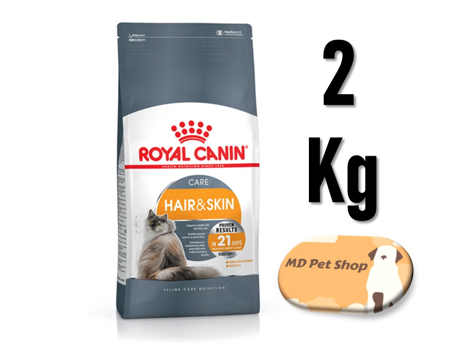 (ฟรีของแถม) Royal Canin Hairskin Care 2Kg  โรยัล คานิน สูตรแมวโตบำรุงผิวหนังและเส้นขน ขนาด 2 กิโลกรัม