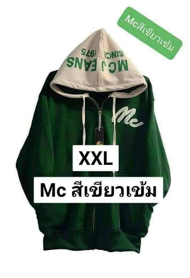 เสื้อคลุมMeลายใหม่2020ไซร์ใหญ่Xxl