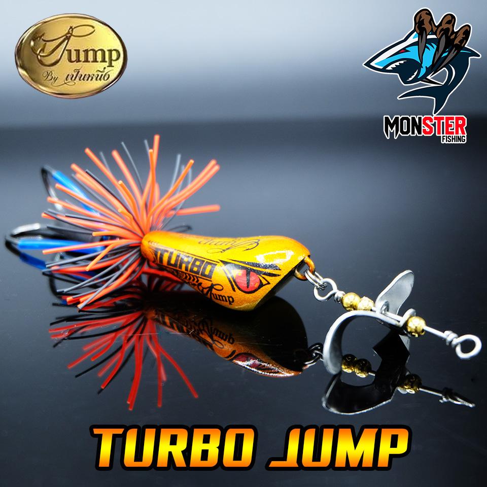 เหยื่อเทอร์โบ TURBO JUMP by น้าเป็นหนึ่ง