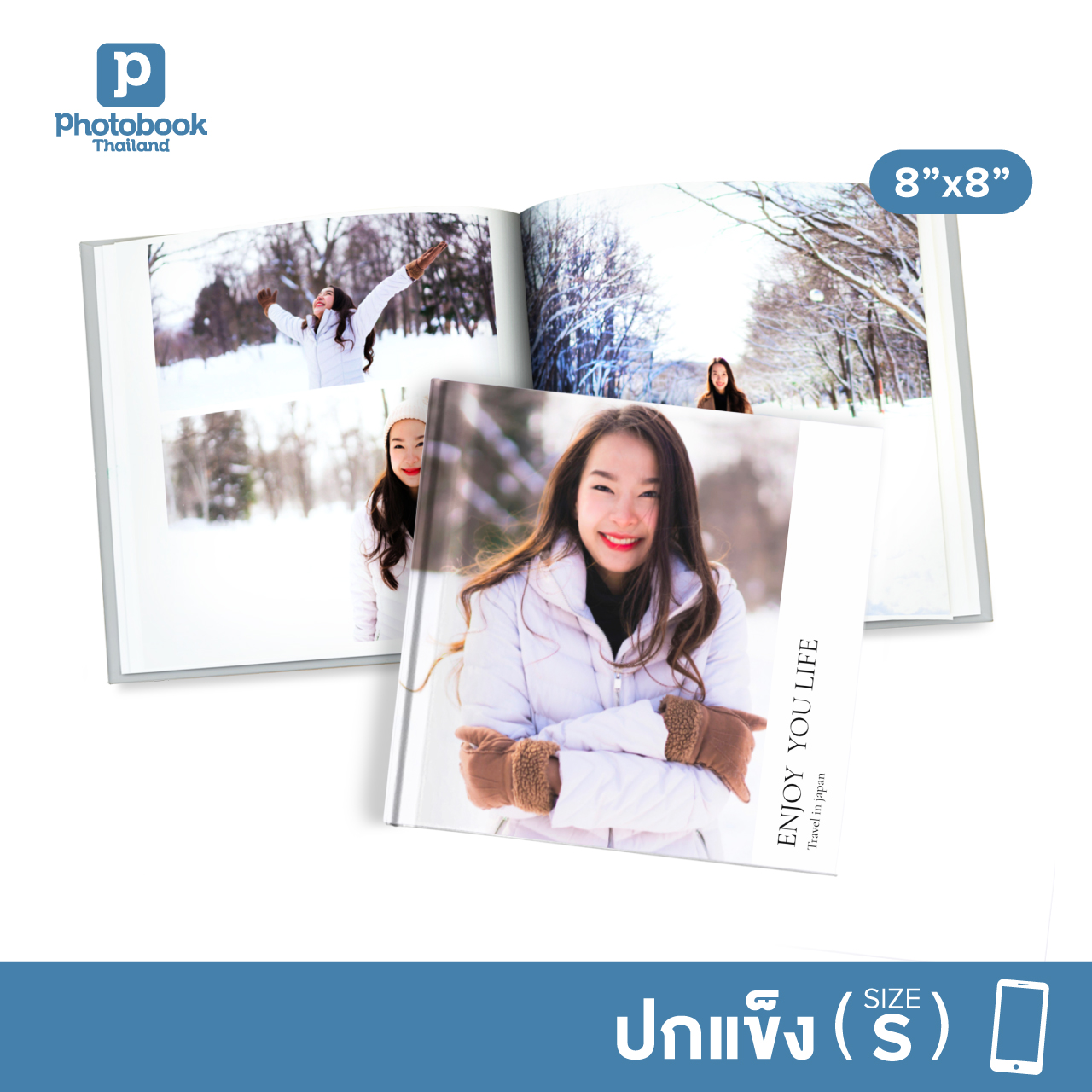 Photobook: โฟโต้บุ๊คปกแข็ง 8x8 ทำเองบนแอป - อัลบั้มรูป ของขวัญวันเกิด ของขวัญให้แฟน
