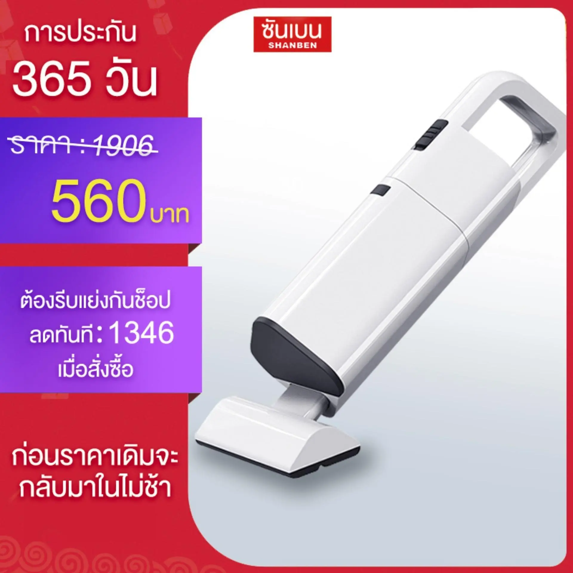 SHANBEN เครื่องดูดฝุ่นในรถ ที่ดูดฝุ่นในรถ เครื่องดูดฝุ่นขนาดเล็ก เครื่องดูดฝุ่นไร้สาย เครื่องดูดไรฝุ่น เครื่องดูดฝุ่นรถยนต์ เครื่องดูดฝุ่นพกพา อุปกรณ์ดูแลภายในรถยนต์ ซอกซอนทุกมุม ทำให้รถสะอาดปราศจากสิ่งสกปรก Car vacuum cleaner 12V wireless