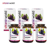 [แพ็ค 3 ขวด] เรสเวอราทรอล วิตามินเวิลด์ สารสกัดจากเปลือกองุ่น Resveratrol from Grape Skin Extract Vitamin World ซิงค์ Zinc เกรปซีด Grape Seed เกรฟซีด
