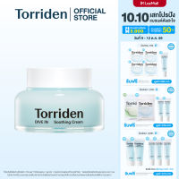 Torriden Dive In Hyaluronic Acid Soothing Cream (100ml) - ทอร์ริเดน ซูตติ้ง ครีม ให้ความชุ่มชื้น ผ่อนคลายผิว