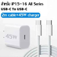 Kinkong ชุดชาร์จไว PD45W 30W หัวพร้อมสาย Type-C เป็น Type-C สายชาร์จเร็ว Fast charging สำหรับไอโฟน ไอแพด เข้ากันได้กับ For iPhone15 15Pro 15ProMax 16 16Pro 16ProMax iPad Airpod