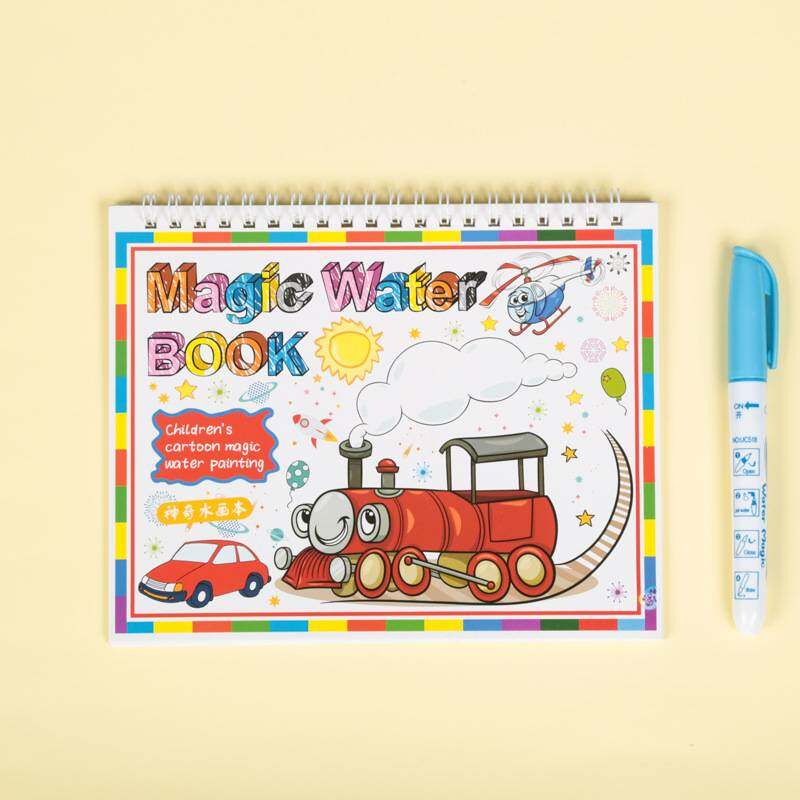 สมุดระบายสีด้วยน้ำเปล่า Magic water book