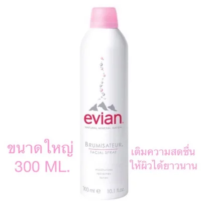 Evian Natural Mineral Water Facial Spray 50ml. 300ml สเปรย์น้ำแร่