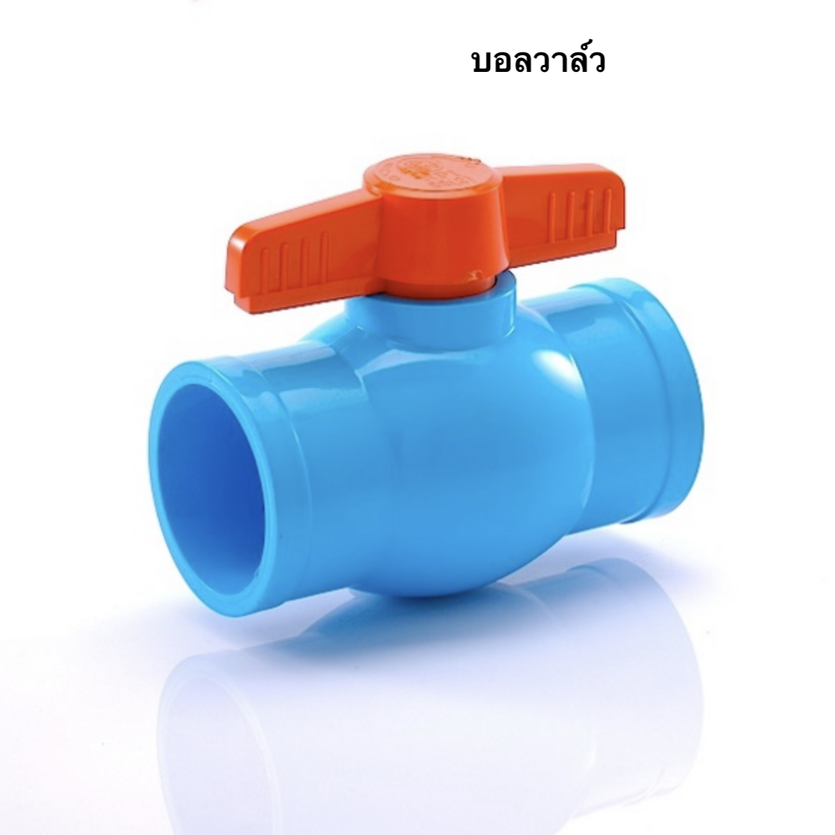 1 นิ้ว-1