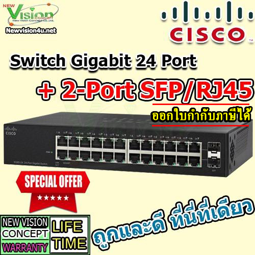 [ BEST SELLER ] Cisco SG95-24-AS SG95-24 Compact 24-Port Gigabit Switch By NewVision4U.Net
