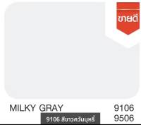[ขนาด 17.5 ลิตร / ถัง] Junior 99 Exterior (Matt) จูเนียร์ 99 สำหรับภายใน (ด้าน) ฟิล์มสีคุณภาพดี ในราคาย่อมเยาว์