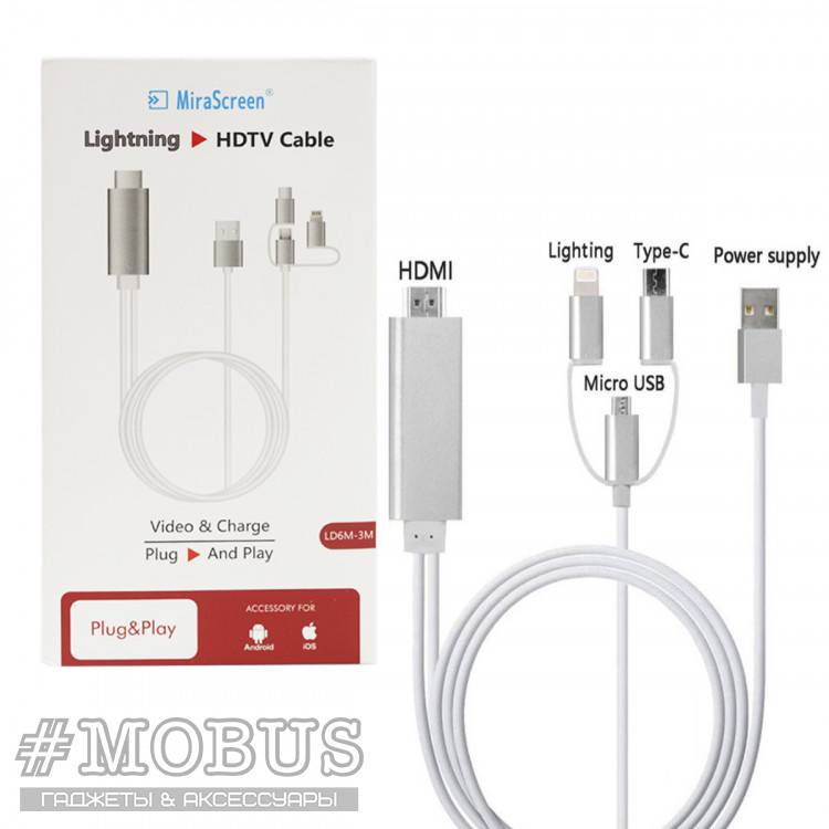 🔥🪄สายสมาร์ทโฟนHDMI TV 3in1 Type-C, Micro USB, Lightning to HDMI TV*LD6M-3m.🪄🔥 ราคา 789 บาท*ส่งฟรี