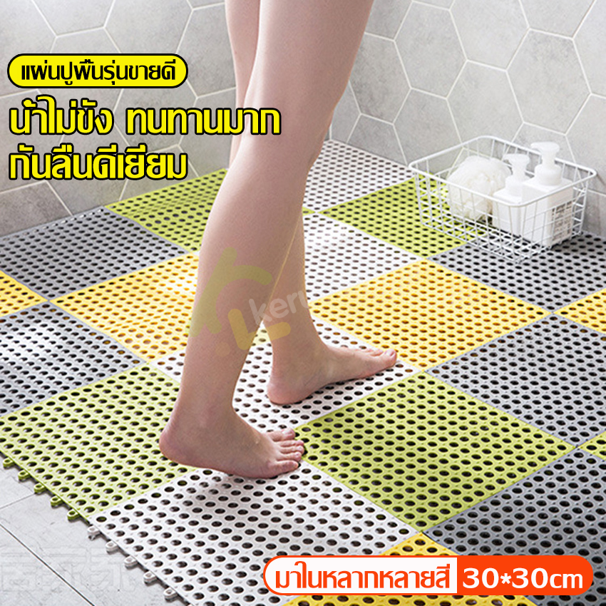 Bathroom anti-slip PVC sheet bathroom anti-slip floor mat non-slip mat bathroom anti-slip mat ราคา 19 บาท*ส่งฟรี