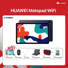 ภาพขนาดย่อของสินค้าNEW  HUAWEI MatePad 10.4" 4+128 ( WiFi ) ปี 2021 รับฟรีของ HUAWEI  มูลค่ากว่า 2670 บาท