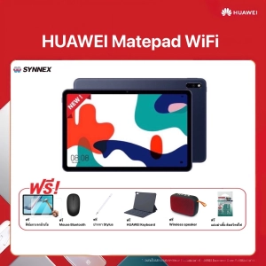 ราคาNEW!! HUAWEI MatePad 10.4\" 4+128 ( WiFi ) ปี 2021 รับฟรีของ  HUAWEI   มูลค่ากว่า 2670 บาท