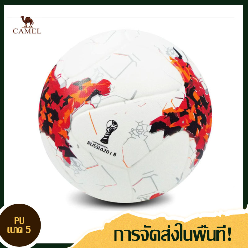[พร้อมส่งปทุมธานี] ลูกฟุตบอล เวิร์ดคัพ ลูกฟุตบอล ลูกบอล ขนาด 5 โดยไม่ต้องสูบน้ำ 2018 The Football of WORLD CUP/ Hot Sale professional soccer ball standard Size5