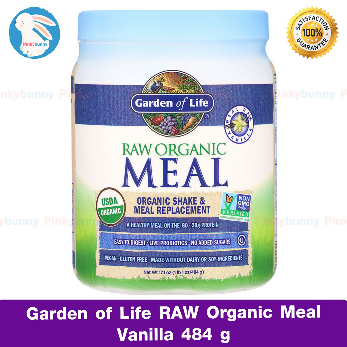 โปรตีนทดแทนมื้ออาหาร Garden of Life, RAW Organic Meal, Shake & Meal Replacement, Vanilla, 484 g โปรตีน โปรตีนชง ทดแทนมื้ออาหาร
